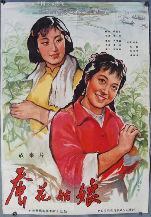 科森扎音乐学院电子工程学位证书